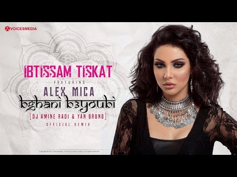 TÉLÉCHARGER MUSIC IBTISSAM TISKAT W NTAYA W IBTISSAM TÉLÉCHARGER NTAYA TISKAT MUSIC